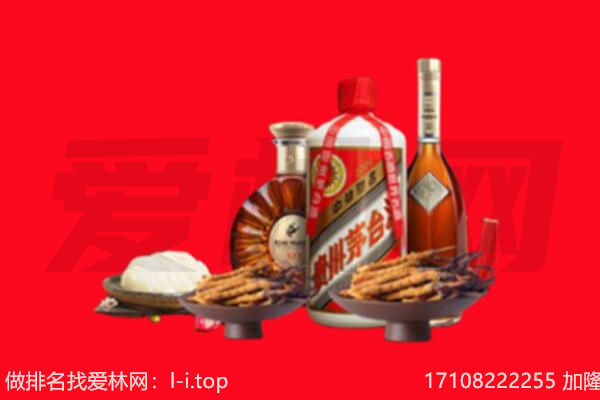 铜陵市礼品回收.jpg