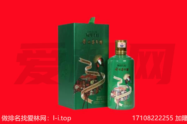铜陵市回收出口茅台酒.jpg