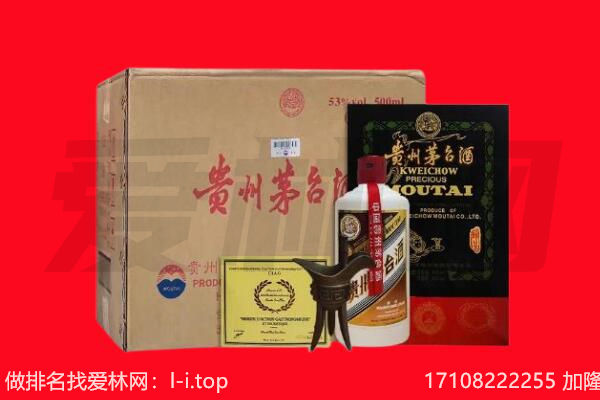 铜陵市回收陈年茅台酒